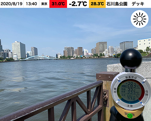 石川島公園 デッキ 日向 東京クールスポットマップ