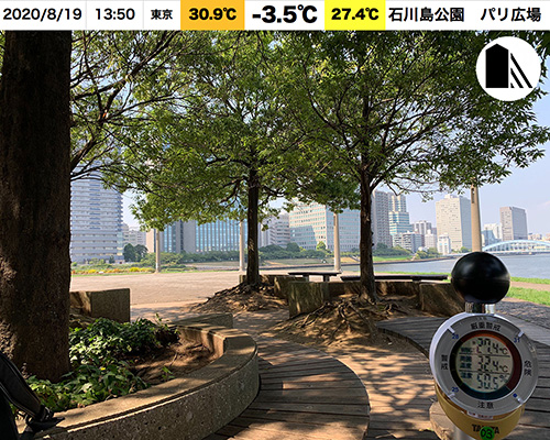 石川島公園 パリ広場 日陰 東京クールスポットマップ