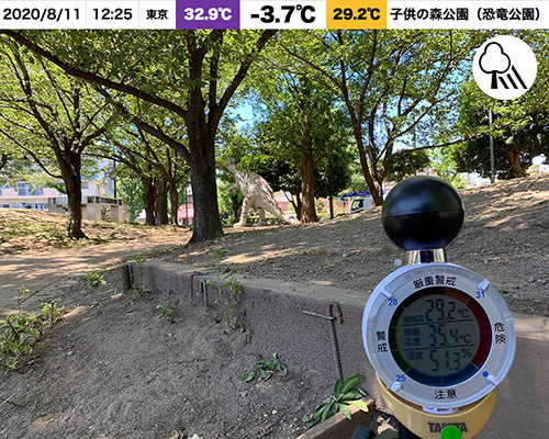 品川区子供の森公園 木陰 東京クールスポットマップ