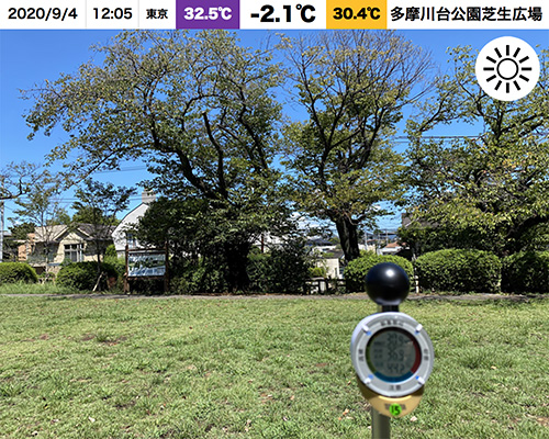 多摩川台公園 芝生広場 日向 東京クールスポットマップ